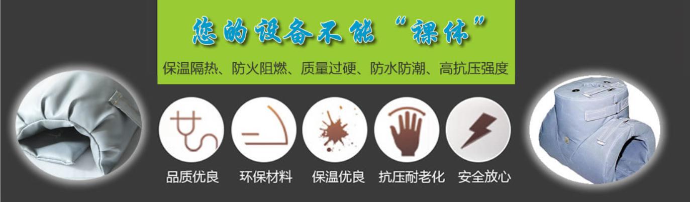 <a href=http://www.fs-qx.com/e/tags/?tagname=%E5%8F%AF%E6%8B%86%E5%8D%B8%E4%BF%9D%E6%B8%A9%E5%A5%97 target=_blank class=infotextkey>可拆卸<a href=http://www.fs-qx.com/e/tags/?tagname=%E4%BF%9D%E6%B8%A9%E5%A5%97 target=_blank class=infotextkey>保溫套</a></a>類別，<a href=http://www.fs-qx.com/e/tags/?tagname=%E5%8F%AF%E6%8B%86%E5%8D%B8%E4%BF%9D%E6%B8%A9%E5%A5%97 target=_blank class=infotextkey>可拆卸<a href=http://www.fs-qx.com/e/tags/?tagname=%E4%BF%9D%E6%B8%A9%E5%A5%97 target=_blank class=infotextkey>保溫套</a></a>分類