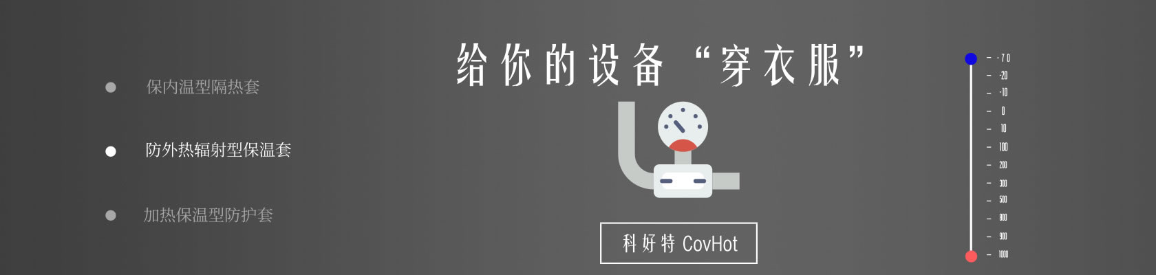 鐵路火車<a href=http://www.fs-qx.com/e/tags/?tagname=%E4%BF%9D%E6%B8%A9%E9%9A%94%E7%83%AD target=_blank class=infotextkey>保溫隔熱</a>