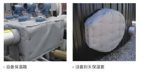 <a href=http://www.fs-qx.com/e/tags/?tagname=%E8%AE%BE%E5%A4%87%E9%9A%94%E7%83%AD%E7%BD%A9 target=_blank class=infotextkey>設(shè)備隔熱罩</a>