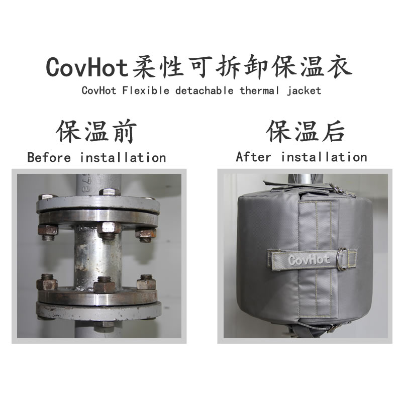 柔性<a href=http://www.fs-qx.com/e/tags/?tagname=%E4%BF%9D%E6%B8%A9%E5%A5%97 target=_blank class=infotextkey>保溫套</a>