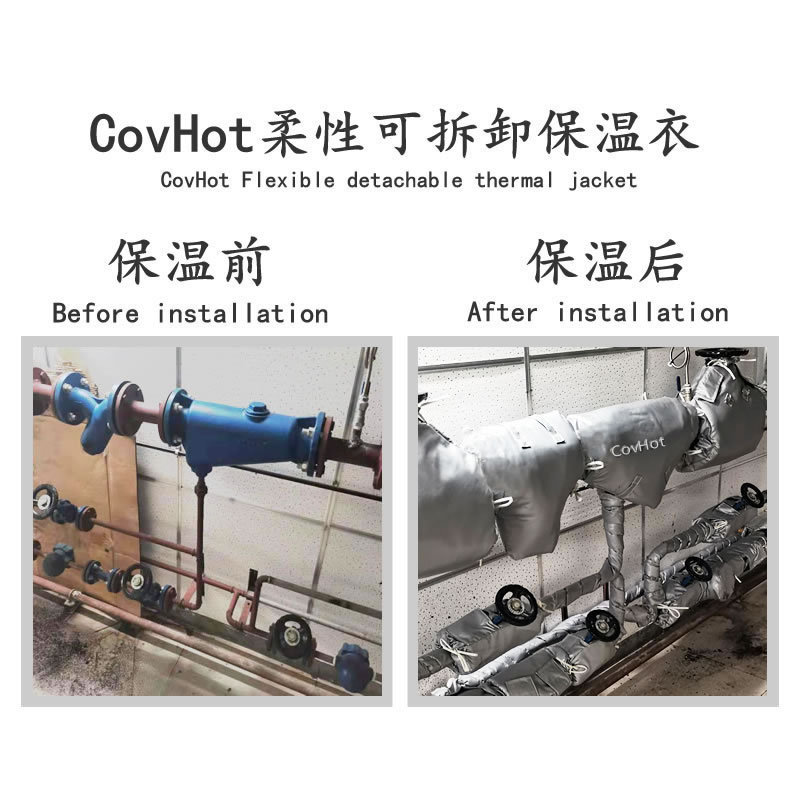 陜西寶雞某制藥廠(chǎng) 蒸汽保溫保溫衣項(xiàng)目案例