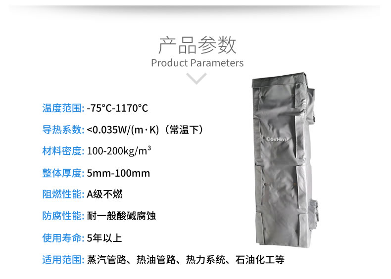 可拆卸板式換熱<a href=http://www.fs-qx.com/e/tags/?tagname=%E4%BF%9D%E6%B8%A9%E5%A5%97 target=_blank class=infotextkey>保溫套</a>