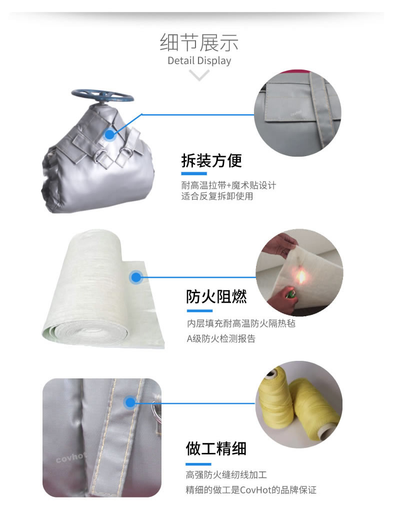 泵<a href=http://www.fs-qx.com/e/tags/?tagname=%E4%BF%9D%E6%B8%A9%E5%A5%97 target=_blank class=infotextkey>保溫套</a>