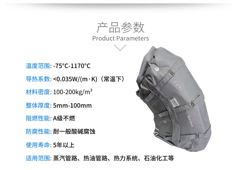 蒸汽管道<a href=http://www.fs-qx.com/e/tags/?tagname=%E4%BF%9D%E6%B8%A9%E5%A5%97 target=_blank class=infotextkey>保溫套</a>