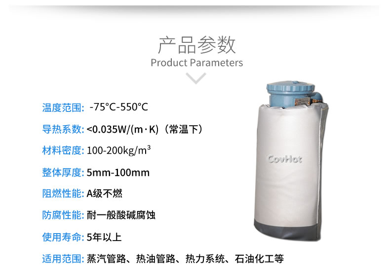 儀器儀表<a href=http://www.fs-qx.com/e/tags/?tagname=%E4%BF%9D%E6%B8%A9%E9%9A%94%E7%83%AD target=_blank class=infotextkey>保溫隔熱</a>