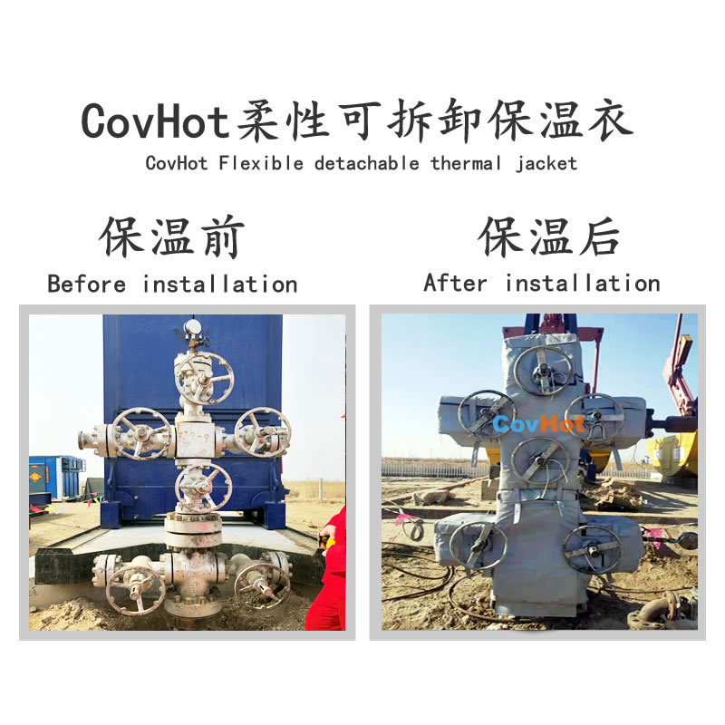 可拆卸式<a href=http://www.fs-qx.com/e/tags/?tagname=%E4%BF%9D%E6%B8%A9%E5%A5%97 target=_blank class=infotextkey>保溫套</a>