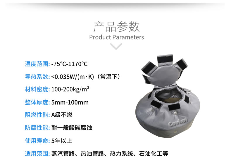 人孔視鏡<a href=http://www.fs-qx.com/e/tags/?tagname=%E4%BF%9D%E6%B8%A9%E8%A1%A3 target=_blank class=infotextkey>保溫衣</a>