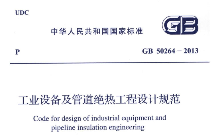 蒸汽<a href=http://www.fs-qx.com/e/tags/?tagname=%E9%98%80%E9%97%A8%E4%BF%9D%E6%B8%A9%E5%A5%97 target=_blank class=infotextkey><a href=http://www.fs-qx.com/e/tags/?tagname=%E9%98%80%E9%97%A8%E4%BF%9D%E6%B8%A9 target=_blank class=infotextkey>閥門保溫</a>套</a>,蒸汽系統(tǒng)保溫,蒸汽節(jié)能