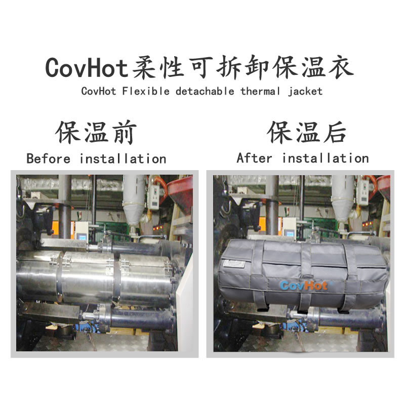 加熱模具<a href=http://www.fs-qx.com/e/tags/?tagname=%E4%BF%9D%E6%B8%A9%E5%A5%97 target=_blank class=infotextkey>保溫套</a>,模具隔熱