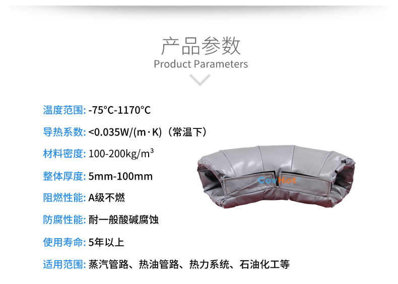 可拆卸式<a href=http://www.fs-qx.com/e/tags/?tagname=%E4%BF%9D%E6%B8%A9%E5%A5%97 target=_blank class=infotextkey>保溫套</a>
