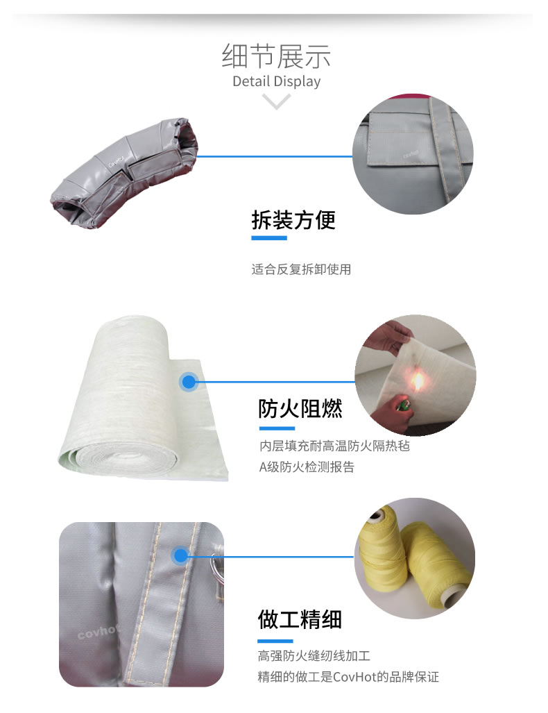 蒸汽管路<a href=http://www.fs-qx.com/e/tags/?tagname=%E4%BF%9D%E6%B8%A9%E5%A5%97 target=_blank class=infotextkey>保溫套</a>,蒸汽管路保溫