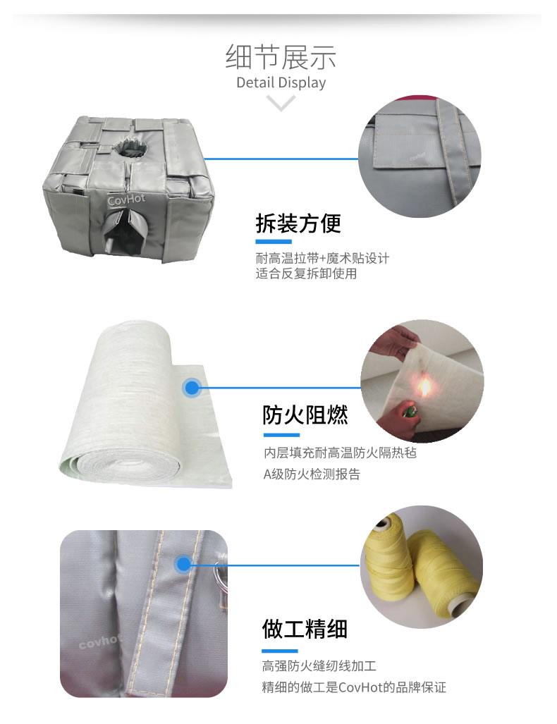 管道閥門<a href=http://www.fs-qx.com/e/tags/?tagname=%E8%AE%BE%E5%A4%87%E4%BF%9D%E6%B8%A9 target=_blank class=infotextkey>設(shè)備保溫</a>套,<a href=http://www.fs-qx.com/e/tags/?tagname=%E8%AE%BE%E5%A4%87%E4%BF%9D%E6%B8%A9 target=_blank class=infotextkey>設(shè)備保溫</a>衣