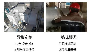 <a href=http://www.fs-qx.com/e/tags/?tagname=%E4%BF%9D%E6%B8%A9%E5%A5%97%E5%8E%82%E5%AE%B6 target=_blank class=infotextkey><a href=http://www.fs-qx.com/e/tags/?tagname=%E4%BF%9D%E6%B8%A9%E5%A5%97 target=_blank class=infotextkey>保溫套</a>廠家</a>,<a href=http://www.fs-qx.com/e/tags/?tagname=%E5%8F%AF%E6%8B%86%E5%8D%B8%E4%BF%9D%E6%B8%A9%E5%A5%97%E5%8E%82%E5%AE%B6 target=_blank class=infotextkey>可拆卸<a href=http://www.fs-qx.com/e/tags/?tagname=%E4%BF%9D%E6%B8%A9%E5%A5%97%E5%8E%82%E5%AE%B6 target=_blank class=infotextkey><a href=http://www.fs-qx.com/e/tags/?tagname=%E4%BF%9D%E6%B8%A9%E5%A5%97 target=_blank class=infotextkey>保溫套</a>廠家</a></a>