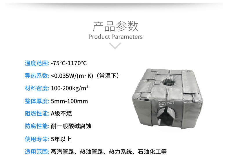 <a href=http://www.fs-qx.com/e/tags/?tagname=%E8%AE%BE%E5%A4%87%E4%BF%9D%E6%B8%A9 target=_blank class=infotextkey>設(shè)備保溫</a>套,<a href=http://www.fs-qx.com/e/tags/?tagname=%E8%AE%BE%E5%A4%87%E4%BF%9D%E6%B8%A9 target=_blank class=infotextkey>設(shè)備保溫</a>