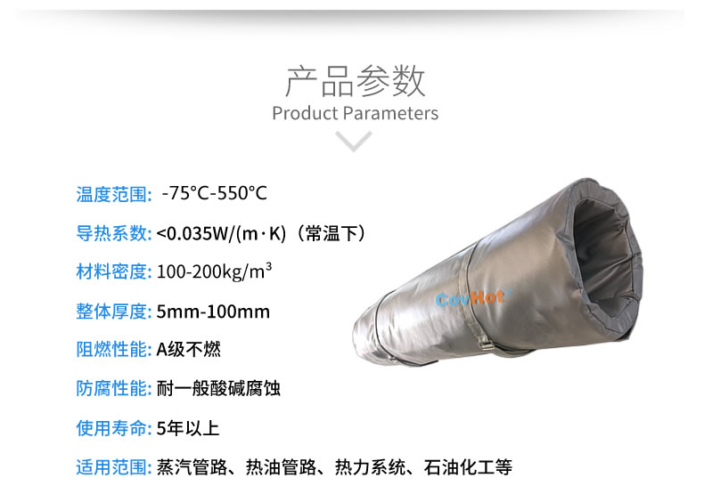 蒸汽<a href=http://www.fs-qx.com/e/tags/?tagname=%E9%98%80%E9%97%A8%E4%BF%9D%E6%B8%A9%E8%A1%A3 target=_blank class=infotextkey><a href=http://www.fs-qx.com/e/tags/?tagname=%E9%98%80%E9%97%A8%E4%BF%9D%E6%B8%A9 target=_blank class=infotextkey>閥門保溫</a>衣</a>,蒸汽管道保溫