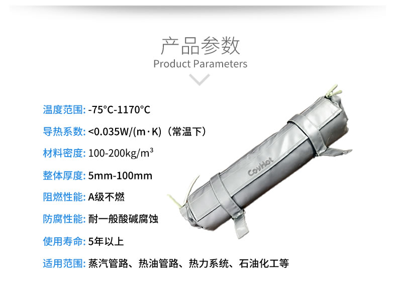 <a href=http://www.fs-qx.com/e/tags/?tagname=%E9%98%80%E9%97%A8%E4%BF%9D%E6%B8%A9 target=_blank class=infotextkey>閥門保溫</a>,管道保溫