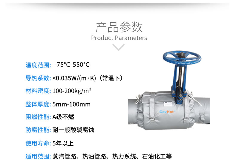 蒸汽<a href=http://www.fs-qx.com/e/tags/?tagname=%E9%98%80%E9%97%A8%E4%BF%9D%E6%B8%A9 target=_blank class=infotextkey>閥門保溫</a>夾套,<a href=http://www.fs-qx.com/e/tags/?tagname=%E9%98%80%E9%97%A8%E4%BF%9D%E6%B8%A9 target=_blank class=infotextkey>閥門保溫</a>夾套