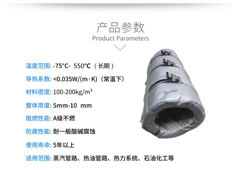 注塑機<a href=http://www.fs-qx.com/e/tags/?tagname=%E4%BF%9D%E6%B8%A9%E5%A5%97 target=_blank class=infotextkey>保溫套</a>,注塑機節(jié)能