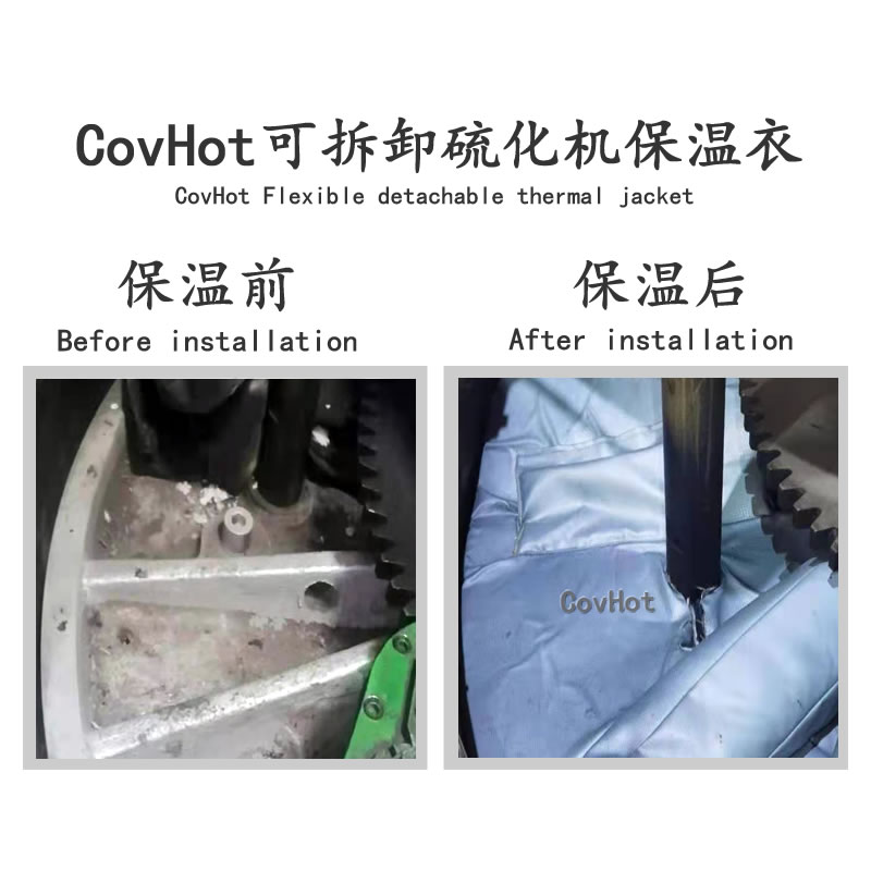 硫化機(jī)節(jié)能隔熱,<a href=http://www.fs-qx.com/e/tags/?tagname=%E7%A1%AB%E5%8C%96%E6%9C%BA%E4%BF%9D%E6%B8%A9 target=_blank class=infotextkey>硫化機(jī)保溫</a>罩