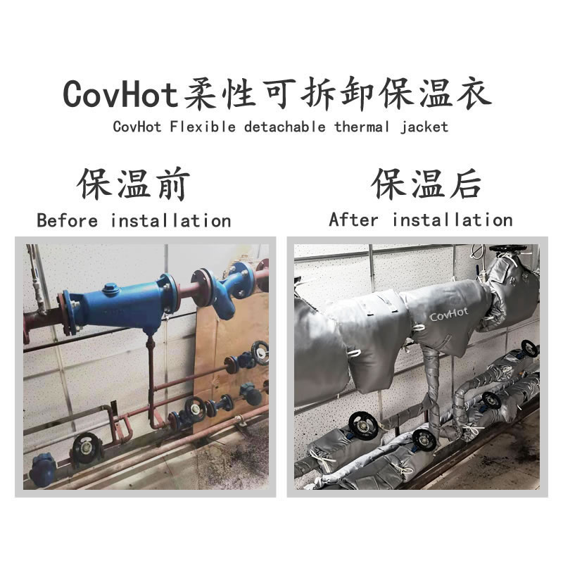 管道<a href=http://www.fs-qx.com/e/tags/?tagname=%E4%BF%9D%E6%B8%A9%E5%A5%97 target=_blank class=infotextkey>保溫套</a>,管道隔熱套