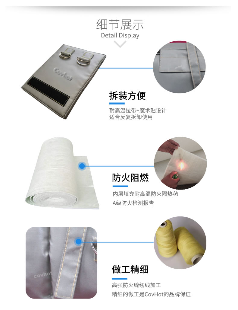 可拆卸式<a href=http://www.fs-qx.com/e/tags/?tagname=%E4%BF%9D%E6%B8%A9%E5%A5%97 target=_blank class=infotextkey>保溫套</a>,<a href=http://www.fs-qx.com/e/tags/?tagname=%E5%8F%AF%E6%8B%86%E5%8D%B8%E4%BF%9D%E6%B8%A9%E5%A5%97 target=_blank class=infotextkey>可拆卸<a href=http://www.fs-qx.com/e/tags/?tagname=%E4%BF%9D%E6%B8%A9%E5%A5%97 target=_blank class=infotextkey>保溫套</a></a>