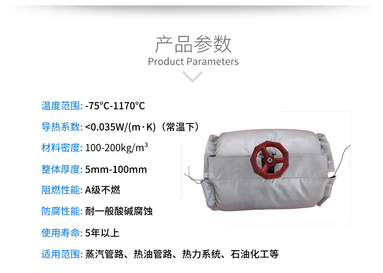 球閥<a href=http://www.fs-qx.com/e/tags/?tagname=%E4%BF%9D%E6%B8%A9%E5%A5%97 target=_blank class=infotextkey>保溫套</a>,球閥保溫