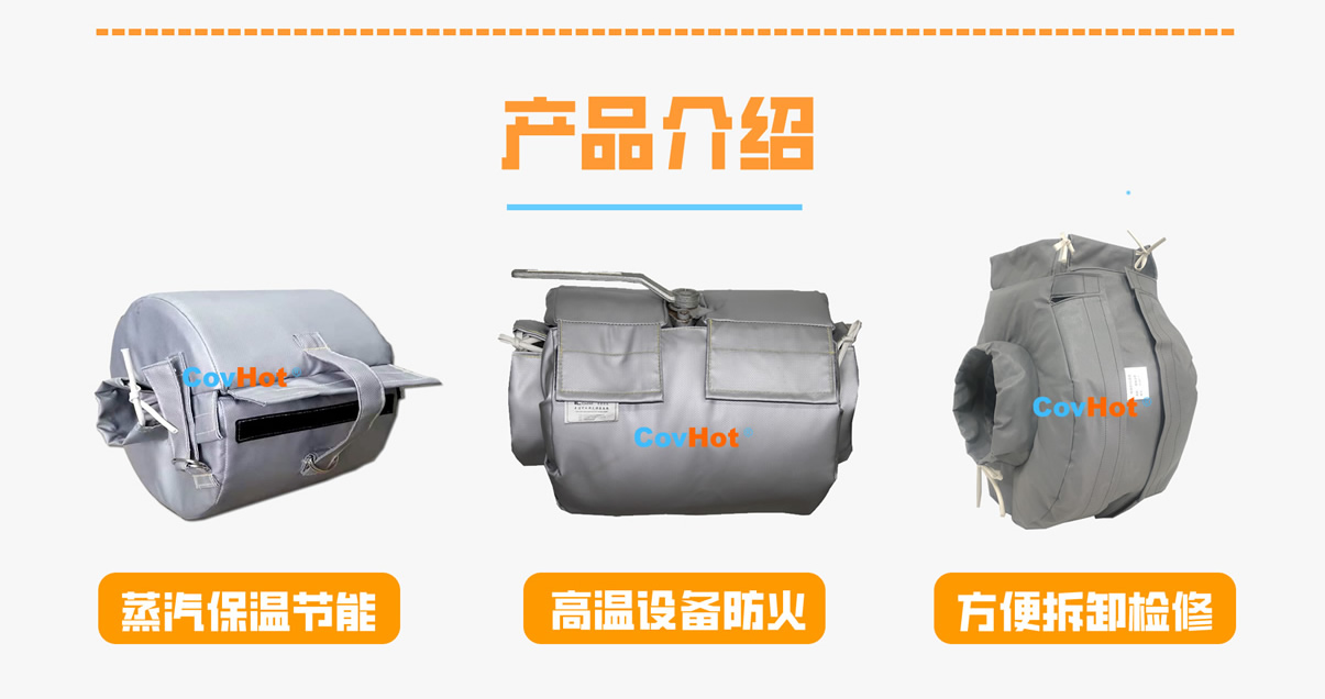 <a href=http://www.fs-qx.com/e/tags/?tagname=%E8%AE%BE%E5%A4%87%E4%BF%9D%E6%B8%A9 target=_blank class=infotextkey>設(shè)備保溫</a>衣廠家,<a href=http://www.fs-qx.com/e/tags/?tagname=%E5%8F%AF%E6%8B%86%E5%8D%B8%E4%BF%9D%E6%B8%A9%E8%A1%A3 target=_blank class=infotextkey><a href=http://www.fs-qx.com/e/tags/?tagname=%E5%8F%AF%E6%8B%86%E5%8D%B8%E4%BF%9D%E6%B8%A9%E8%A1%A3 target=_blank class=infotextkey>可拆卸<a href=http://www.fs-qx.com/e/tags/?tagname=%E4%BF%9D%E6%B8%A9%E8%A1%A3 target=_blank class=infotextkey>保溫衣</a></a></a>廠家