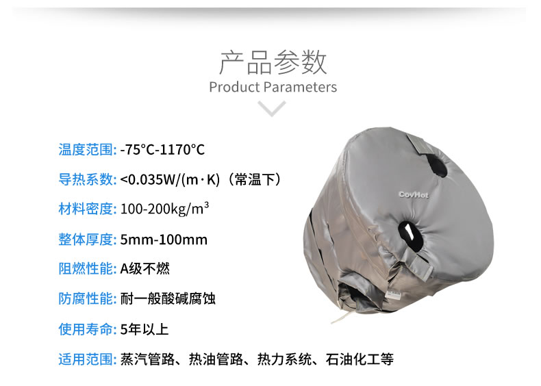 工業(yè)高溫防護(hù),<a href=http://www.fs-qx.com/e/tags/?tagname=%E5%B7%A5%E4%B8%9A%E4%BF%9D%E6%B8%A9 target=_blank class=infotextkey>工業(yè)保溫</a>隔熱
