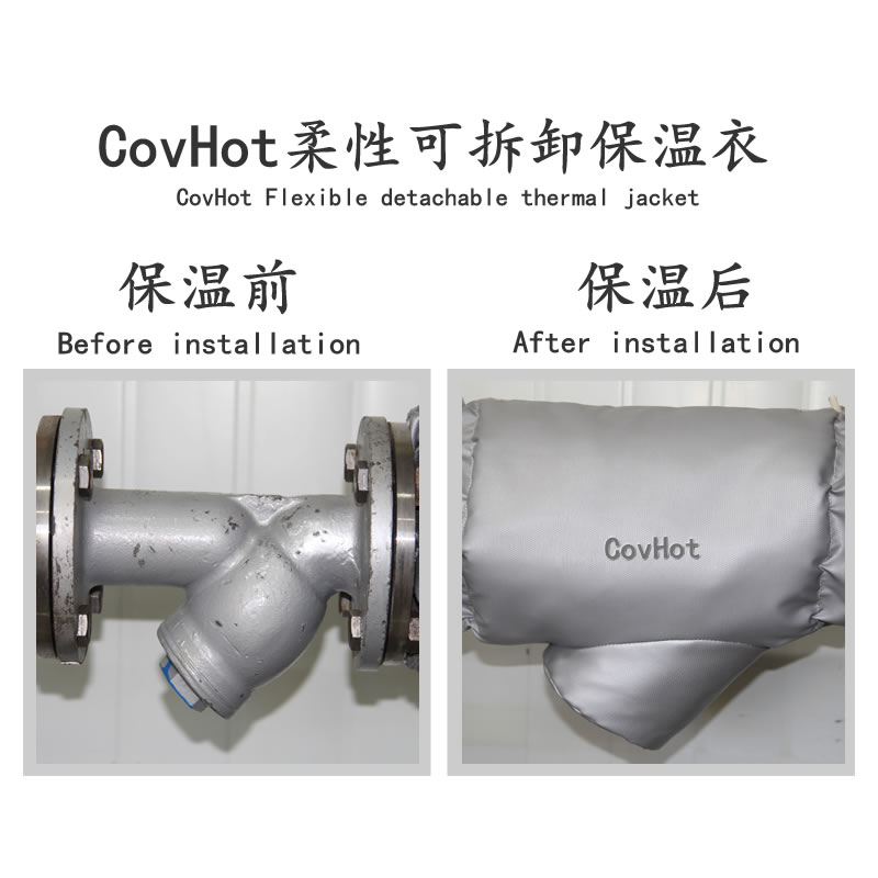 可拆卸式<a href=http://www.fs-qx.com/e/tags/?tagname=%E4%BF%9D%E6%B8%A9%E5%A5%97 target=_blank class=infotextkey>保溫套</a>,工業(yè)節(jié)能<a href=http://www.fs-qx.com/e/tags/?tagname=%E4%BF%9D%E6%B8%A9%E5%A5%97 target=_blank class=infotextkey>保溫套</a>