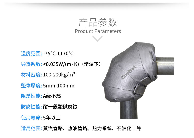 可拆卸式<a href=http://www.fs-qx.com/e/tags/?tagname=%E4%BF%9D%E6%B8%A9%E5%A5%97 target=_blank class=infotextkey>保溫套</a>,工業(yè)節(jié)能<a href=http://www.fs-qx.com/e/tags/?tagname=%E4%BF%9D%E6%B8%A9%E5%A5%97 target=_blank class=infotextkey>保溫套</a>