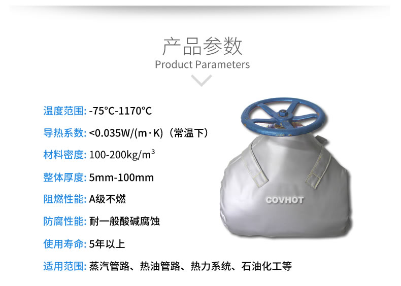 <a href=http://www.fs-qx.com/e/tags/?tagname=%E9%98%80%E9%97%A8%E4%BF%9D%E6%B8%A9 target=_blank class=infotextkey>閥門保溫</a>罩,<a href=http://www.fs-qx.com/e/tags/?tagname=%E5%8F%AF%E6%8B%86%E5%8D%B8%E4%BF%9D%E6%B8%A9%E5%A5%97 target=_blank class=infotextkey>可拆卸<a href=http://www.fs-qx.com/e/tags/?tagname=%E4%BF%9D%E6%B8%A9%E5%A5%97 target=_blank class=infotextkey>保溫套</a></a>