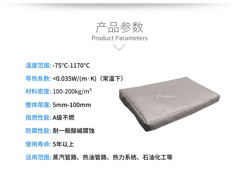可拆卸<a href=http://www.fs-qx.com/e/tags/?tagname=%E9%98%80%E9%97%A8%E4%BF%9D%E6%B8%A9%E5%A5%97 target=_blank class=infotextkey><a href=http://www.fs-qx.com/e/tags/?tagname=%E9%98%80%E9%97%A8%E4%BF%9D%E6%B8%A9 target=_blank class=infotextkey>閥門保溫</a>套</a>,<a href=http://www.fs-qx.com/e/tags/?tagname=%E9%98%80%E9%97%A8%E4%BF%9D%E6%B8%A9%E5%A5%97 target=_blank class=infotextkey><a href=http://www.fs-qx.com/e/tags/?tagname=%E9%98%80%E9%97%A8%E4%BF%9D%E6%B8%A9 target=_blank class=infotextkey>閥門保溫</a>套</a>