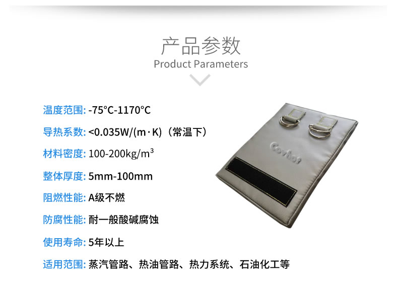 <a href=http://www.fs-qx.com/e/tags/?tagname=%E4%BF%9D%E6%B8%A9%E5%A5%97 target=_blank class=infotextkey>保溫套</a>生產(chǎn)廠家