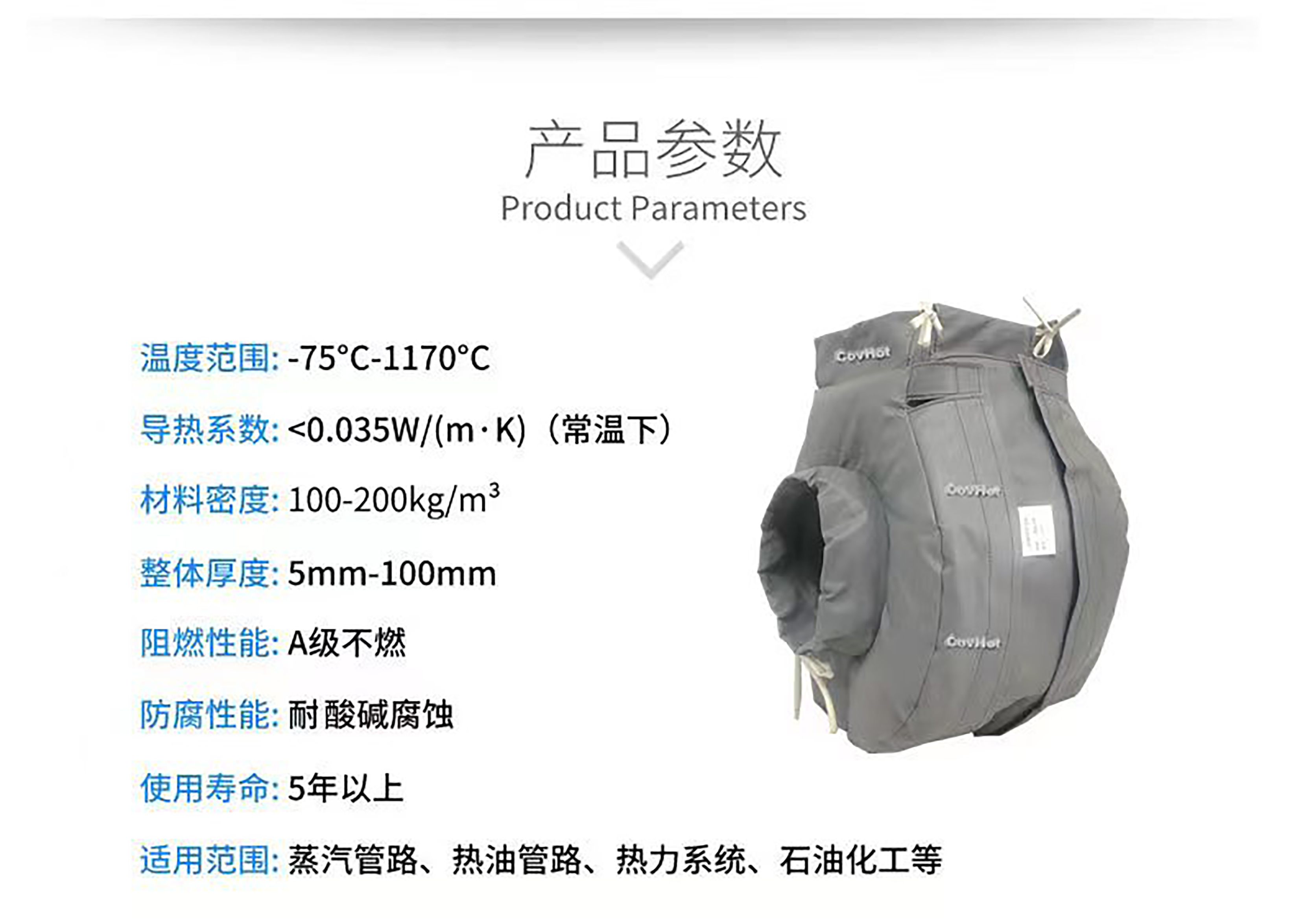 冬季保溫,<a href=http://www.fs-qx.com/e/tags/?tagname=%E5%8F%AF%E6%8B%86%E5%8D%B8%E4%BF%9D%E6%B8%A9%E8%A1%A3 target=_blank class=infotextkey><a href=http://www.fs-qx.com/e/tags/?tagname=%E5%8F%AF%E6%8B%86%E5%8D%B8%E4%BF%9D%E6%B8%A9%E8%A1%A3 target=_blank class=infotextkey>可拆卸<a href=http://www.fs-qx.com/e/tags/?tagname=%E4%BF%9D%E6%B8%A9%E8%A1%A3 target=_blank class=infotextkey>保溫衣</a></a></a>,<a href=http://www.fs-qx.com/e/tags/?tagname=%E8%AE%BE%E5%A4%87%E4%BF%9D%E6%B8%A9 target=_blank class=infotextkey>設(shè)備保溫</a>