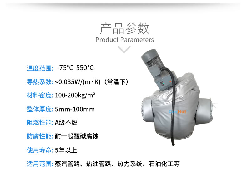 泵體<a href=http://www.fs-qx.com/e/tags/?tagname=%E4%BF%9D%E6%B8%A9%E5%A5%97 target=_blank class=infotextkey>保溫套</a>