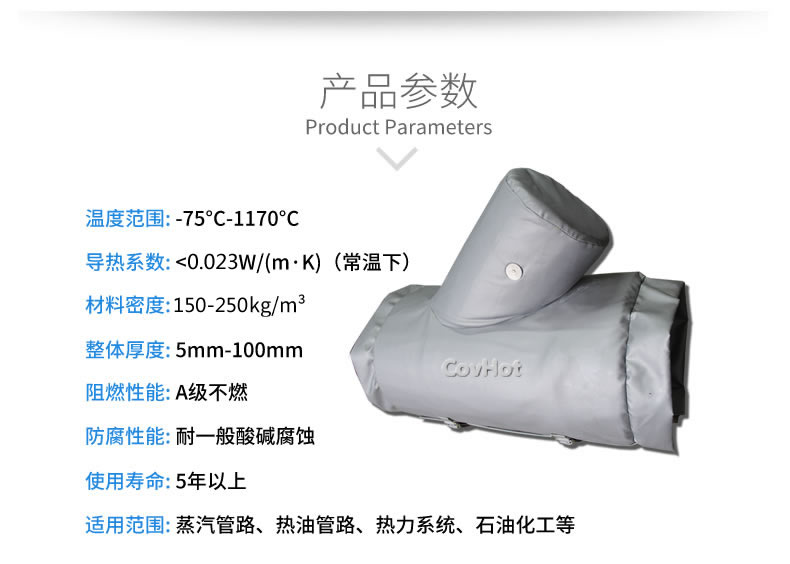 Y型過濾器,<a href=http://www.fs-qx.com/e/tags/?tagname=%E5%8F%AF%E6%8B%86%E5%8D%B8%E4%BF%9D%E6%B8%A9%E5%A5%97 target=_blank class=infotextkey>可拆卸<a href=http://www.fs-qx.com/e/tags/?tagname=%E4%BF%9D%E6%B8%A9%E5%A5%97 target=_blank class=infotextkey>保溫套</a></a>