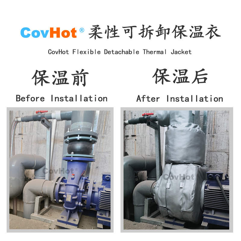 泵體<a href=http://www.fs-qx.com/e/tags/?tagname=%E4%BF%9D%E6%B8%A9%E8%A1%A3 target=_blank class=infotextkey>保溫衣</a>