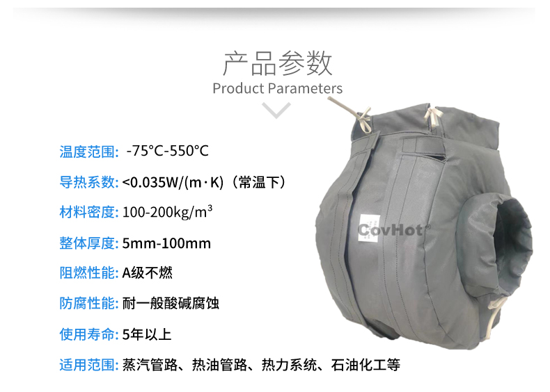 泵體<a href=http://www.fs-qx.com/e/tags/?tagname=%E4%BF%9D%E6%B8%A9%E8%A1%A3 target=_blank class=infotextkey>保溫衣</a>