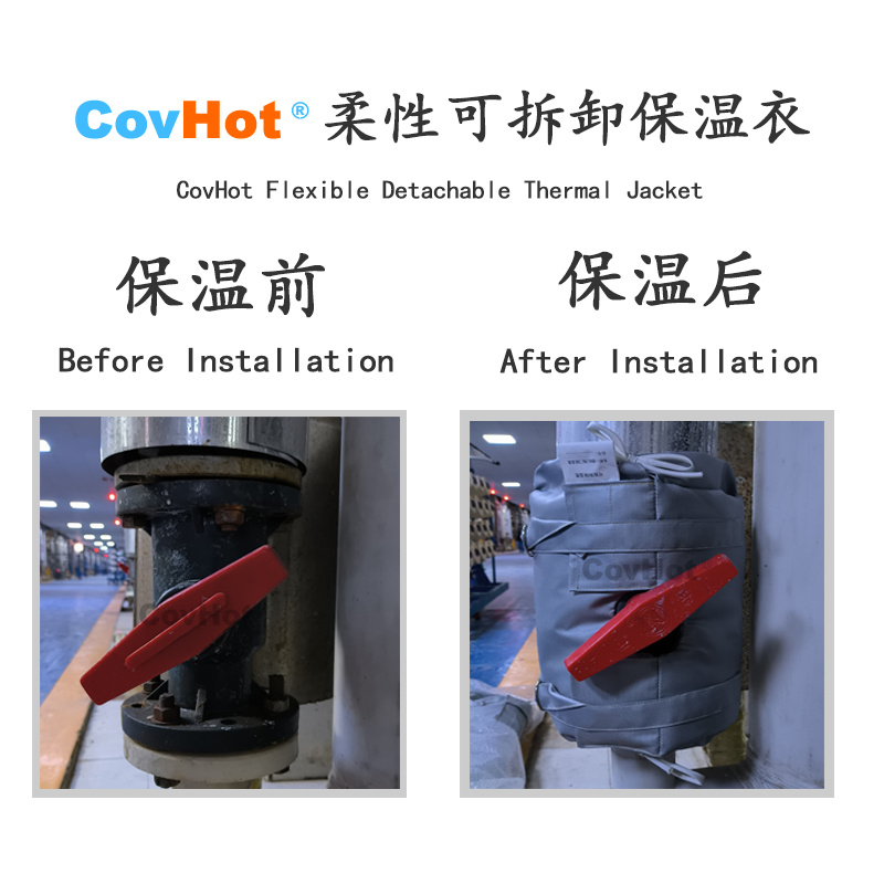 可拆卸<a href=http://www.fs-qx.com/e/tags/?tagname=%E8%AE%BE%E5%A4%87%E4%BF%9D%E6%B8%A9 target=_blank class=infotextkey>設(shè)備保溫</a>衣