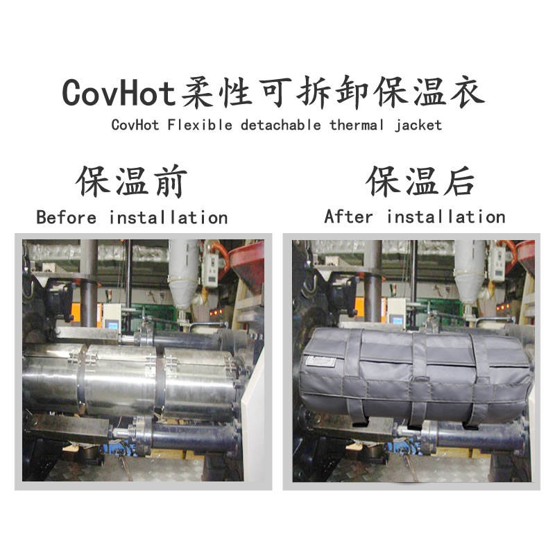 注塑機(jī)<a href=http://www.fs-qx.com/e/tags/?tagname=%E5%8F%AF%E6%8B%86%E5%8D%B8%E4%BF%9D%E6%B8%A9%E5%A5%97 target=_blank class=infotextkey>可拆卸<a href=http://www.fs-qx.com/e/tags/?tagname=%E4%BF%9D%E6%B8%A9%E5%A5%97 target=_blank class=infotextkey>保溫套</a></a>