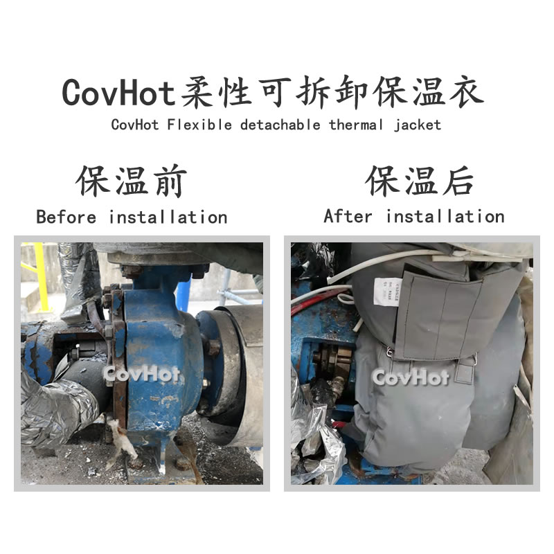 可拆卸泵<a href=http://www.fs-qx.com/e/tags/?tagname=%E4%BF%9D%E6%B8%A9%E5%A5%97 target=_blank class=infotextkey>保溫套</a>,泵體<a href=http://www.fs-qx.com/e/tags/?tagname=%E4%BF%9D%E6%B8%A9%E5%A5%97 target=_blank class=infotextkey>保溫套</a>,泵<a href=http://www.fs-qx.com/e/tags/?tagname=%E4%BF%9D%E6%B8%A9%E9%9A%94%E7%83%AD target=_blank class=infotextkey>保溫隔熱</a>