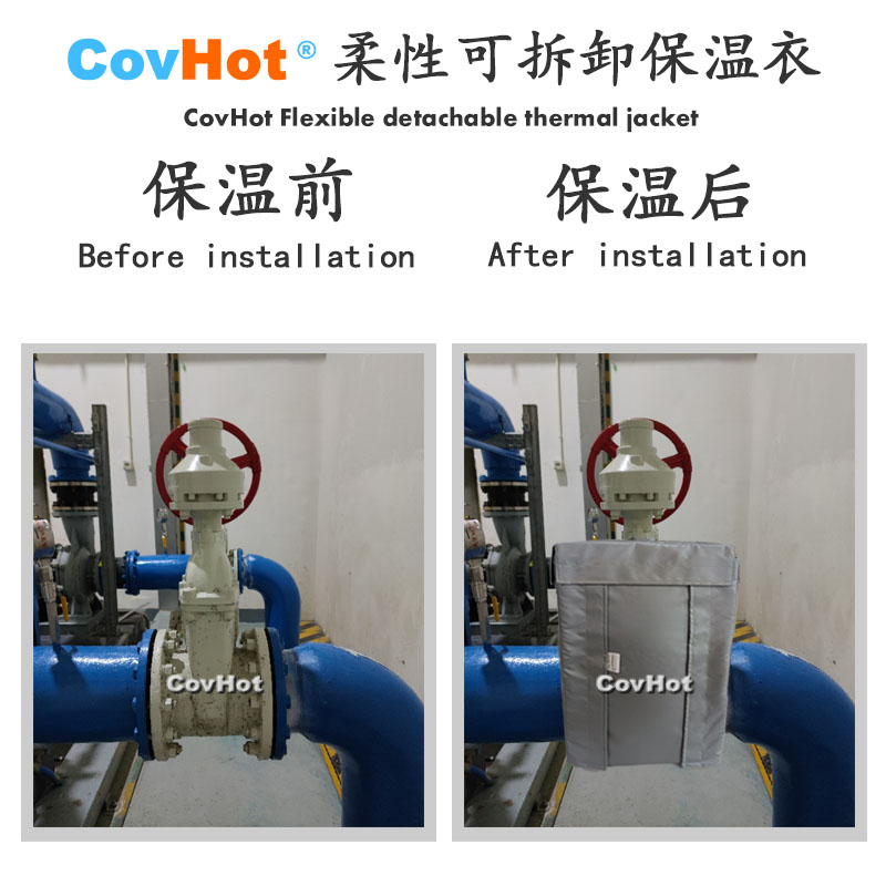 柔性可拆卸式<a href=http://www.fs-qx.com/e/tags/?tagname=%E4%BF%9D%E6%B8%A9%E5%A5%97 target=_blank class=infotextkey>保溫套</a>,可拆卸式<a href=http://www.fs-qx.com/e/tags/?tagname=%E4%BF%9D%E6%B8%A9%E5%A5%97 target=_blank class=infotextkey>保溫套</a>