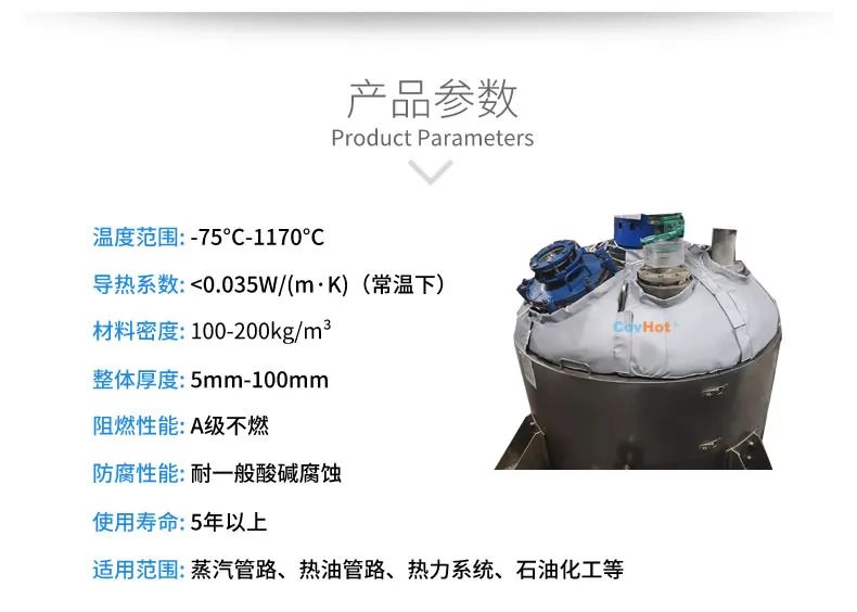 <a href=http://http://www.fs-qx.com/e/tags/?tagname=%E7%BD%90%E4%BD%93%E4%BF%9D%E6%B8%A9 target=_blank class=infotextkey>罐體保溫</a>套,<a href=http://www.fs-qx.com/e/tags/?tagname=%E5%8F%8D%E5%BA%94%E9%87%9C%E4%BF%9D%E6%B8%A9 target=_blank class=infotextkey>反應(yīng)釜保溫</a>套