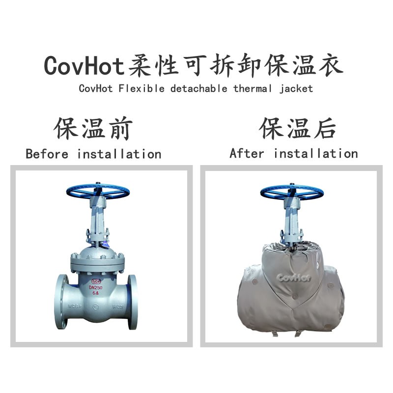 蒸汽<a href=http://www.fs-qx.com/e/tags/?tagname=%E9%98%80%E9%97%A8%E4%BF%9D%E6%B8%A9%E5%A5%97 target=_blank class=infotextkey><a href=http://www.fs-qx.com/e/tags/?tagname=%E9%98%80%E9%97%A8%E4%BF%9D%E6%B8%A9 target=_blank class=infotextkey>閥門(mén)保溫</a>套</a>,閥門(mén)尺寸