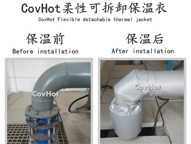 可拆卸柔性<a href=http://www.fs-qx.com/e/tags/?tagname=%E4%BF%9D%E6%B8%A9%E5%A5%97 target=_blank class=infotextkey>保溫套</a>