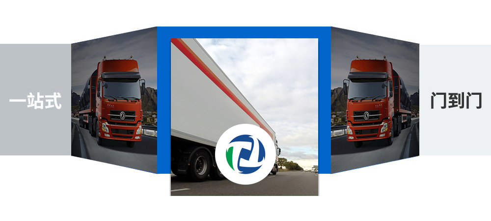 國內長途搬家公司_國內長途搬家價格_國內跨省搬家物流