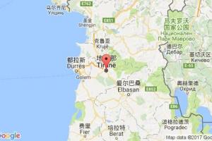 地拉那港口查詢_tirana港口代碼_阿爾巴尼亞地拉那港口代碼