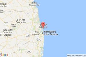 卡貝德盧港口查詢_cabedello港口代碼_巴西卡貝德盧港口代碼