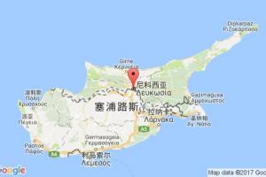 尼科西亞港口查詢_nicosia港口代碼_塞浦路斯尼科西亞港口代碼