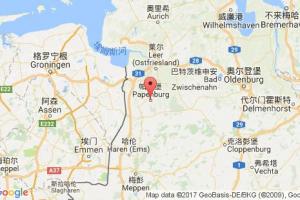 帕彭堡港口查詢_papenburg港口代碼_德國帕彭堡港口代碼